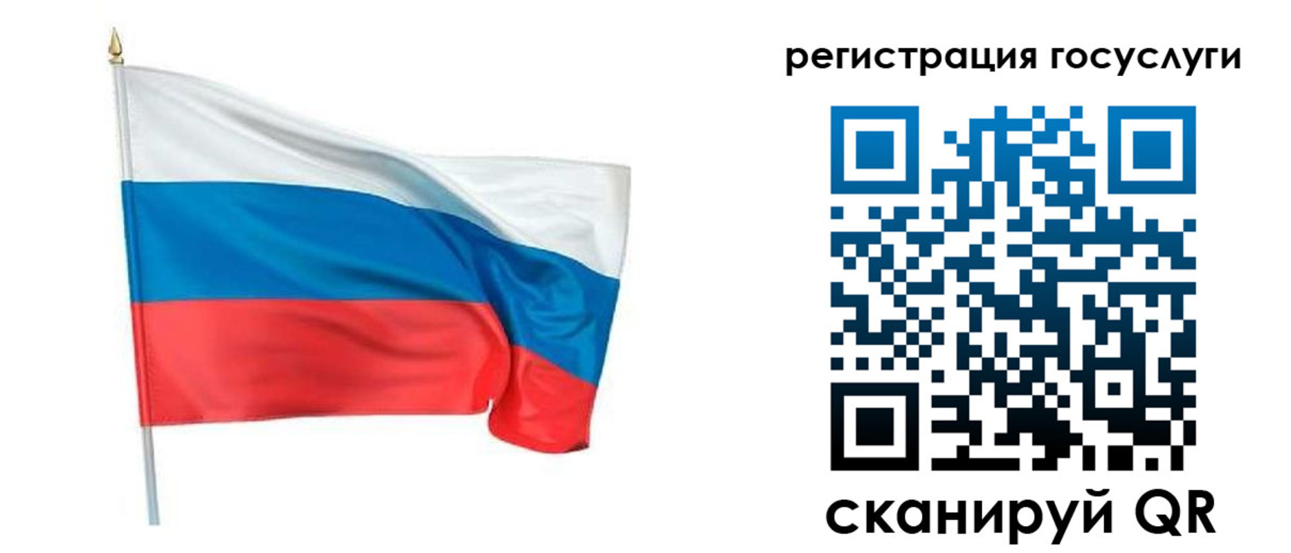 прописка паспорт в Нытве