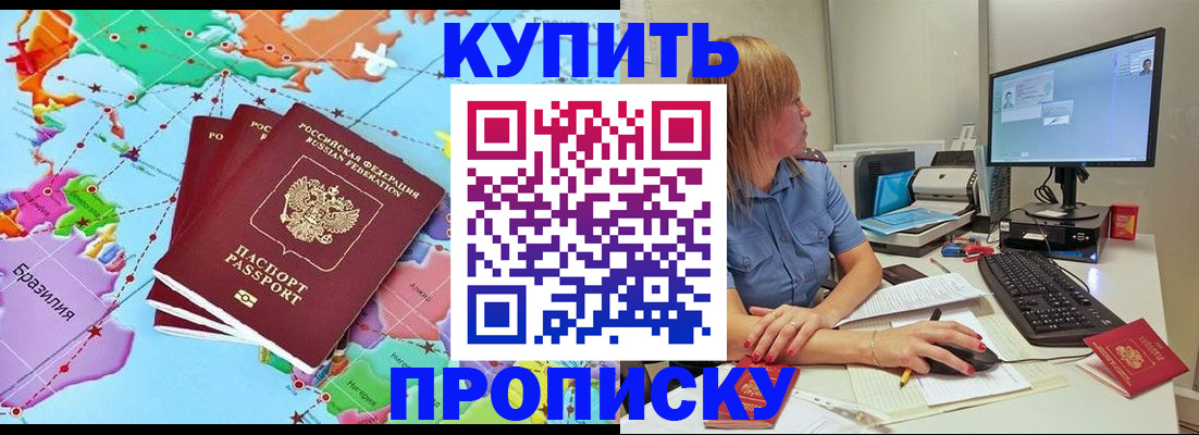 регистрация для дет. сада в Нытве