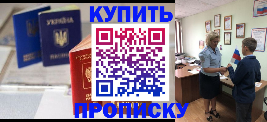 регистрация для школы в Нытве